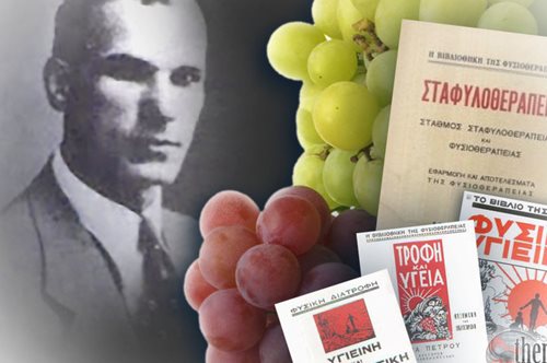 Dr. Ηλίας Πέτρου. Ο φυσικοθεραπευτής που άλλαξε την ελληνική κοινωνία και δολοφονήθηκε