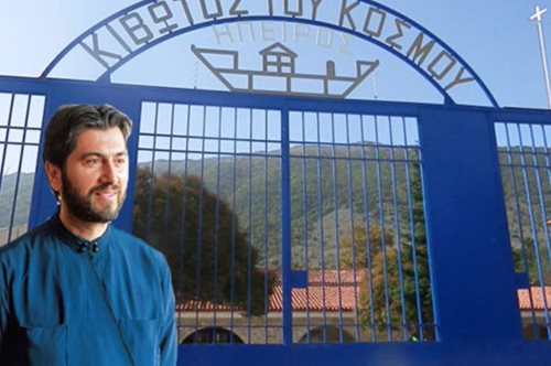 Ο Κώστας Λούλης μετά το αγρόκτημα δώρισε και την έπαυλή του στην Κιβωτό του Κόσμου