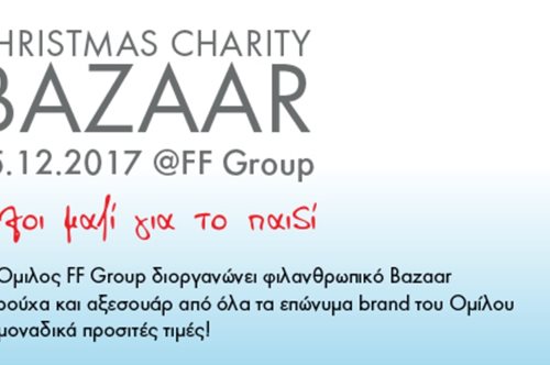 Το Bazaar του Ομίλου FF Group στηρίζει την ένωση το «Μαζί για το Παιδί»