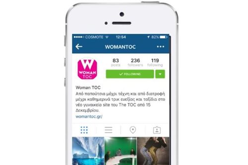 Ποια είναι η νέα υπηρεσία του Instagram που πρέπει να γνωρίζεις 