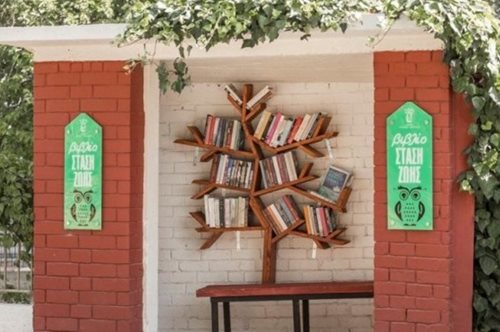 Θεσσαλονίκη: Στάσεις λεωφορείων μετατράπηκαν σε υπέροχες βιβλιοθήκες  