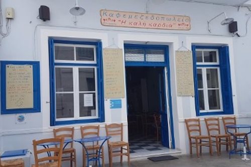 Το καφενείο του Μποχώρη στην Κίμωλο: Από εδώ πρέπει να περάσεις ή να καθίσεις οπωσδήποτε 