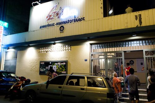 Φανταστικά νέα: Ο θερινός κινηματογράφος «Στέλλα» στην Κυψέλη ανοίγει ξανά