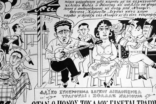 Μια Nύχτα στον Aιγάλεω: Ένα διήγημα του Μποστ για τα μπουζούκια της Αθήνας του '60