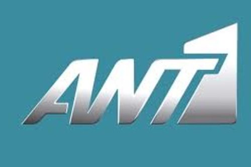 Ανακοινώθηκε από το κανάλι, έγιναν να γυρίσματα αλλά η εκπομπή δε θα βγει ποτέ στον ΑΝΤ1