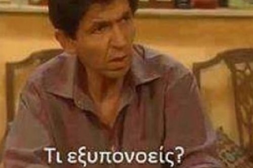 Ο Γεράσιμος Σκιαδαρέσης αποκαλύπτει πώς πήρε τον ρόλο του Φατσέα στο Καφέ της Χαράς