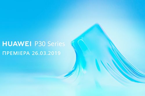 Ξαναγράψε τους κανόνες: Το κινητό που θα σε κάνει να δεις αλλιώς τη ζωή