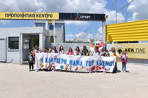 Τα παιδιά της ΚερKidα ΟΠΑΠ οργάνωσαν την καλύτερη έκπληξη στις Μαμάδες