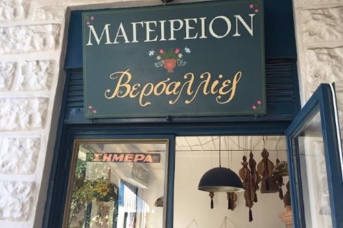 Το εστιατόριο «Βερσαλλίες» στην Καλαμάτα στα 100 καλύτερα όλης της Ελλάδας