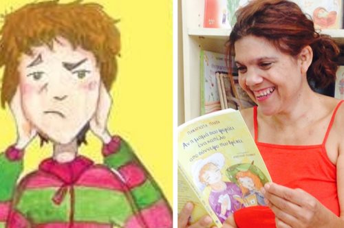 Η Παναγιώτα Πλησή γράφει για όλα εκείνα τα παιδιά που θα αλλάξουν τον κόσμο 