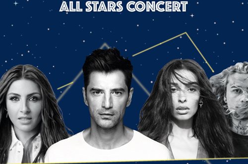 Συναυλία πολλών αστέρων στο Markopoulo Park από τον ΟΠΑΠ