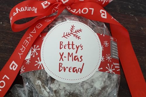 Το γλυκό ψωμί των Χριστουγέννων χωρίς ίχνος ζάχαρης θα το βρεις σε αυτόν τον ελληνικό φούρνο 