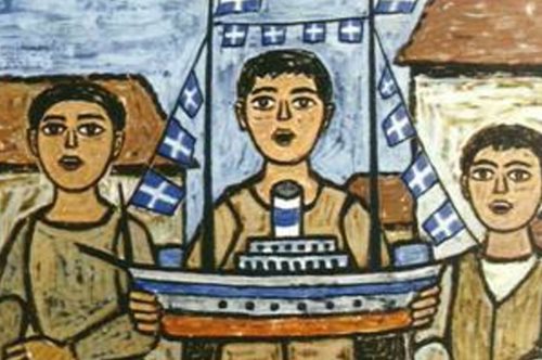 Τι είναι το 