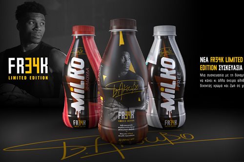 Το Milko και ο Γιάννης Αντετοκούνμπο για την ανακατασκευή του γηπέδου της Αγίας Βαρβάρας 