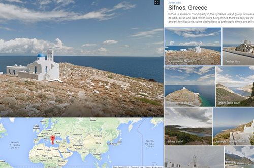 Το Street View θα σου κάνει περιήγηση σε Κρήτη και Σίφνο