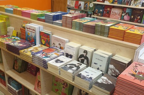 Αποκτήσετε διαδικτυακά τα αγαπημένα σας βιβλία από 1€ -Μπαζάρ για καλό σκοπό 