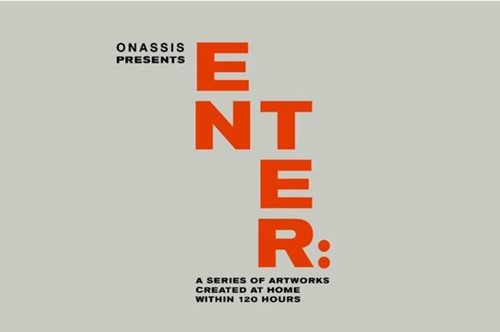 «Χρειαζόμασταν κάτι για να αναπνεύσουμε αλλιώς»