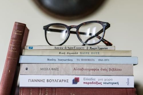 «Αναζήτησα την ελευθερία πιο πολύ από τη δύναμη»: Η ανάρτηση της Κατερίνας Σακελλαροπούλου 