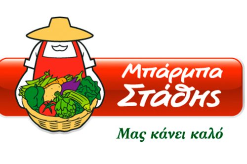  Η ΜΠΑΡΜΠΑ ΣΤΑΘΗΣ προσφέρει 10 κλίνες ΜΕΘ και 10 μόνιτορ στο ΑΧΕΠΑ Θεσσαλονίκης