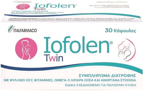 Μαμά διδύμων -Διπλή ευτυχία από το πρώτο λεπτό αλλά και μεγαλύτερη προσοχή στις διατροφικές ανάγκες