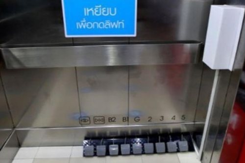 «Κάτω τα χέρια». Μεγάλο εμπορικό κέντρο στην Ταϊλάνδη αντικαθιστά τα κουμπιά στα ασανσέρ με πετάλια