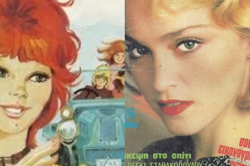 Ποια ήταν η γυναίκα πίσω από το περιοδικό Κατερίνα, το αντίπαλον δέος της Μανίνας; 