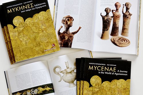 Όλα όσα θέλετε να μάθετε για τις Μυκήνες: Στον κόσμο του Αγαμέμνονα 
