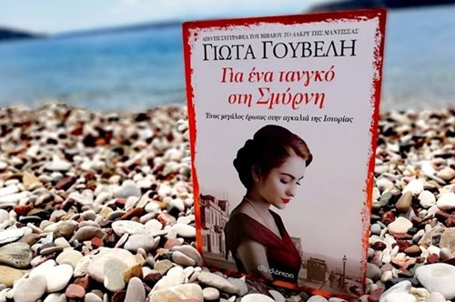 «Η Καλογρίβαινα, με λυσσαλέα έχθρα για τις 