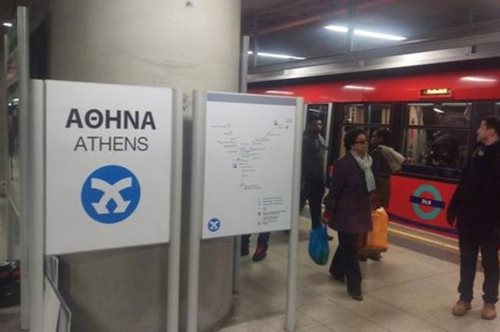 Nα γιατί το μετρό του Λονδίνου απέκτησε ελληνικές επιγραφές για μία μέρα