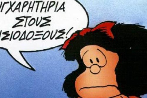 Έφυγε από τη ζωή ο Quino, ο «πατέρας» της Μαφάλντα