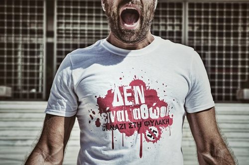 «Ο φασισμός και ο ρατσισμός ενυπάρχουν στην καθημερινότητά μας, απειλούν τη συνύπαρξη των ανθρώπων»