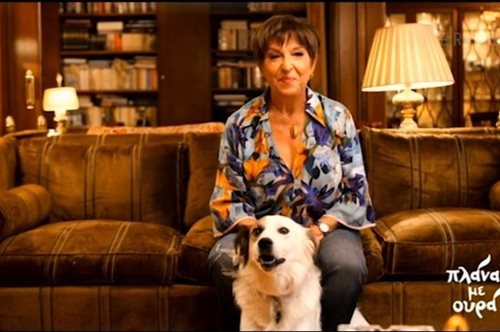 «Νιώθω ευγνωμοσύνη που πήραμε ζώα με τον άντρα μου, διαφορετικά θα είχαμε βαριά κατάθλιψη»