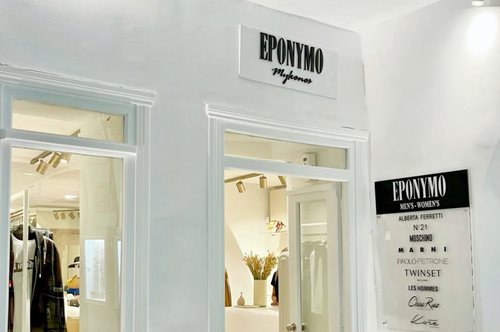 Τα EPONYMO stores  «προσγειώθηκαν» στη Μύκονο!