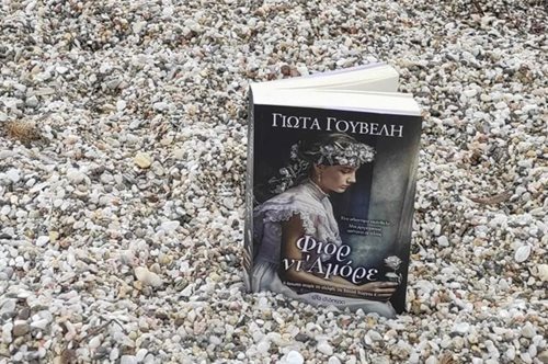 Υπάρχουν αγάπες… που δεν γνωρίζουν εποχές. Ούτε και νόμους.