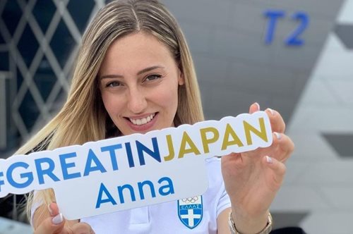 Oι αναχωρήσεις των Ελλήνων αθλητών για τους Ολυμπιακούς Αγώνες του Τόκιο