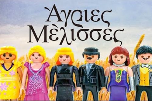 Έφτιαξε τα σκηνικά με τα χέρια του: Ένας 16χρονος από την Πάτρα έκανε τις Άγριες Μέλισσες Playmobil 