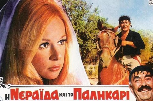 Ζευγάρι της showbiz παντρεύεται με προσκλητήριο-video εμπνευσμένο από την «Νεράιδα και το παλικάρι»