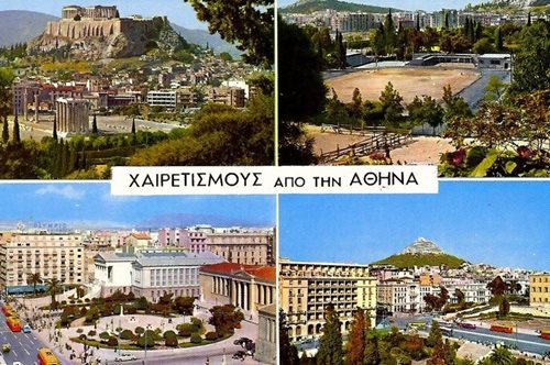 Αθήνα 1961: Δείτε το ρετρό βίντεο, γεμάτο συναίσθημα, που έχει κάνει το γύρο του κόσμου