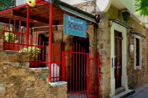 Το πρώτο σχολείο για τα προσφυγόπουλα ξεκίνησε στη Χίο 