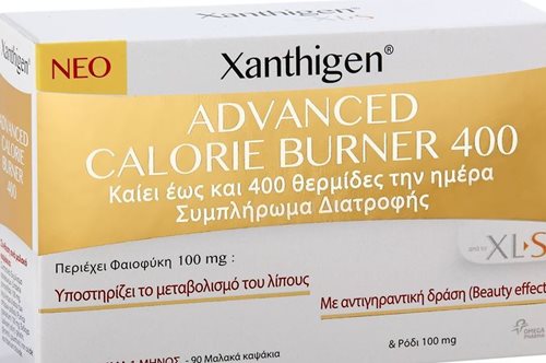 Xanthigen® Advanced Calorie Burner: Το μαγικό χάπι για αδυνάτισμα και ομορφιά