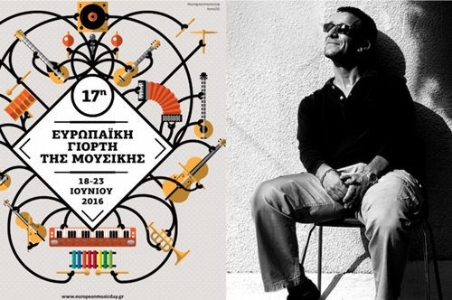 Ο Γιώργος Περό ξέρει από καλή μουσική γι' αυτό και διοργανώνει την Ευρωπαϊκή Γιορτή Μουσικής