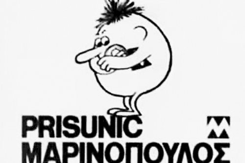 Να τι σημαίνει η λέξη Πριζουνίκ, από την οποία πήρε το όνομά της η μασκότ του Μαρινόπουλου