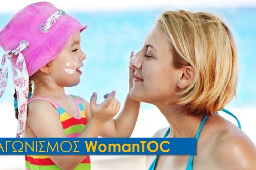 Καλοκαιρινός Διαγωνισμός: Χαρείτε τον ήλιο όλη μέρα με αντηλιακά NIVEA Sun