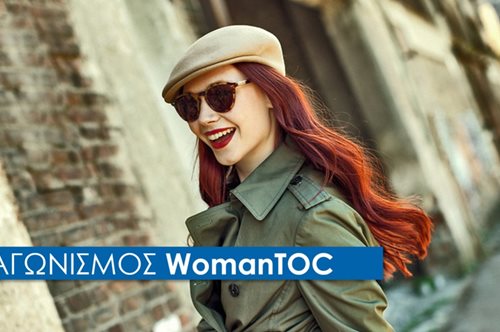 Νέος Διαγωνισμός: Κερδίστε γυαλιά Urban Owl που θα επιλέξετε, για στυλ και προστασία