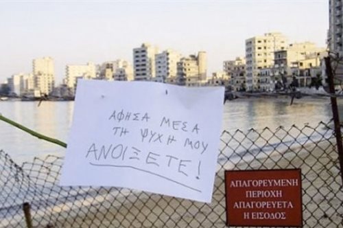 Βαρώσια: Πόλη-φάντασμα στην καρδιά της Μεσογείου