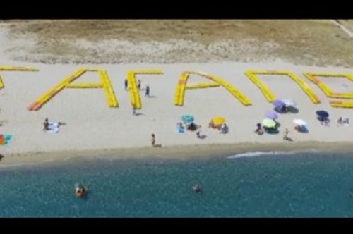 Το πιο μεγάλο «σ’ αγαπώ» γράφτηκε με σεζλόνγκ, από έναν Λαρισαίο, σε παραλία του Πλαταμώνα  