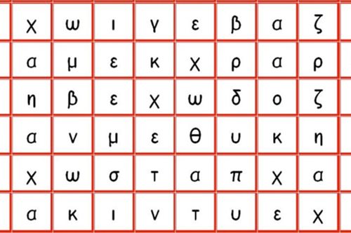 Μα γιατί τόσος ντόρος για τα γράμματα Ν και Σ του ελληνικού αλφάβητου;