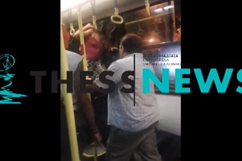 Τριτοκοσμική Ελλάδα: Νέο βίντεο από το επεισόδιο μεταξύ ελεγκτή του ΟΑΣΘ και της νεαρής επιβάτιδας