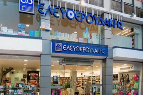 Βάζει «λουκέτο» και το βιβλιοπωλείο Ελευθερουδάκης μετά από 100 χρόνια