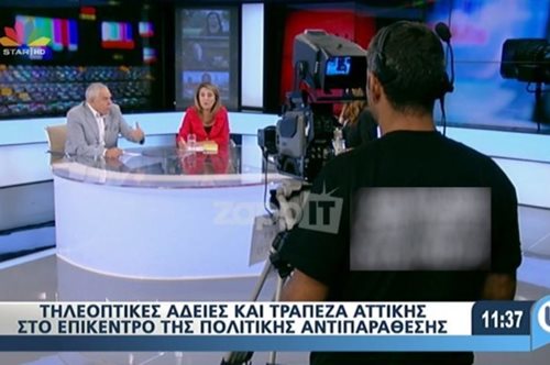 Τι έγραφε η μπλούζα εικονολήπτη του Star στον αέρα της Πόπης Τσαπανίδου;